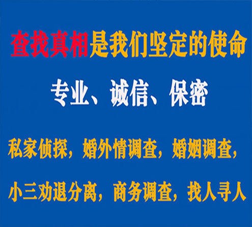 关于霞浦汇探调查事务所